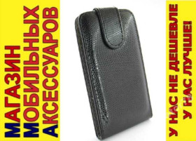 Чохли, бампера Чехлы, бампера ^/--/^ ЧЕХОЛ-КНИЖКА CASE HTC DESIRE VC VT T /--/ 328 /--/ d T /--/ 329 /--/ d чер ^_^^^ ЧЕХОЛ-КНИЖКА CASE HTC DESIRE VC VT T /--/ 328 /--/ d T /--/ 329 /--/ d - фото фото фото