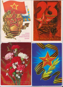 СРСР СССР ^/--/^ СЛАВА ВООРУЖЕННЫМ СИЛАМ  ДМПК 1974,1979,1988,1989  РЕНКОВ, СКРЯБИН, ДЕРГИЛЕВ, ПЛЕТНЕВ п/п 4 шт  ^_^^^ СЛАВА ЗБРОЖЕНИМ СИЛАМ ДМПК 1974,1979,1988,1989 РЕНКОВ, СКРЯБИН, ДЕРГІЛЕВ, ПЛЕТНЕВ п/п 4 шт - фото фото фото
