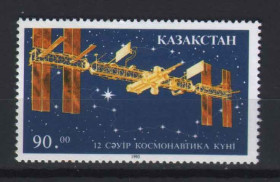 Освоєння космосу Освоение космоса ^/--/^ Космос .  Казахстан 1993 г    MNH - ^_^^^ Космос . Казахстан 1993 MNH - - фото фото фото