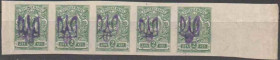 Інше Другое ^/--/^ 1918. Трезуб Киев-2. 2 коп. без зубцов. 5-кратный. ^_^^^ 1918. Трезуб Київ-2.2 коп. без зубців. 5-кратний. - фото фото фото