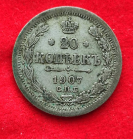 Монети епохи Миколи II ( -) Монеты эпохи Николая II ( -) ^/--/^ 20 копеек 1907 год монета серебро Николай Второй kr /--/ 367. ^_^^^ 20 копійок 1907 монета срібло Микола Другий kr /--/ 367. - фото фото фото