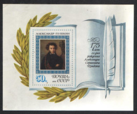 СРСР - СССР - ^/--/^ СССР  (1974) 175 лет со дня рождения А. С. Пушкина ^_^^^ СРСР (1974) 175 років від дня народження А. С. Пушкіна - фото фото фото