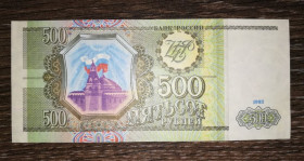 Росія після  Россия после  ^/--/^ 500 рублів 1993 сірий папір AUNC. Серія типу ХХ ^_^^^ 500 рублей 1993 серая бумага UNC-. - фото фото фото
