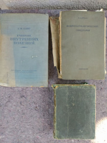 Видання - р. Издания - гг. ^/--/^ книги: УЧЕБНИК ВНУТРЕННИХ БОЛЕЗНЕЙ 1938. НЕВРОПАТОЛОГИЧЕСКИЕ СИНДРОМЫ 1936. СПРАВОЧНИК САНИТАРНОГО ВРАЧА 1935 ^_^^^ Учень внутрішніх хвороб 1938. Невропатологічні синдроми 1936. Довідник санітарного лікаря 1935 - фото фото фото