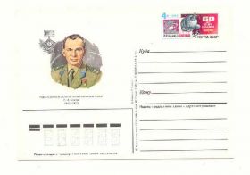 СРСР СССР ^/--/^ СССР 1985 ПК  Космос Беляев ^_^^^ СРСР 1985 ПК Космос Беляєв - фото фото фото