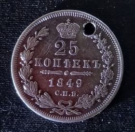 - (Микола I) - (Николай I) ^/--/^ 25 копеек 1849 /--/ г СПБ ПА Николай I Царская Россия Серебро Коллекционная монета! Оригинал! ^_^^^ 25 копійок 1849 СПБ ПА Микола I Царська Росія Срібло Колекційна монета! Оригінал! - фото фото фото
