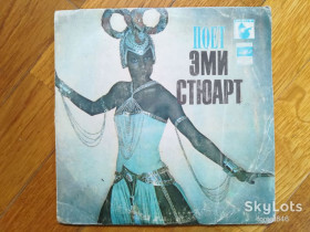Платівки Пластинки ^/--/^ Поет Эми Стюарт  (3)-Ex., 7&amp;quot;-Мелодія ^_^^^ Поэт Эмы Стюарт (3)-Ex., 7&amp;quot;-Мелодия - фото фото фото