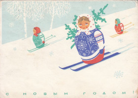 СРСР СССР ^/--/^ С новым годом 1966 Дробицкий, Сопин P /--/ 10 ^_^^^ З новим роком 1966 Дробицький, Сопін P /--/ 10 - фото фото фото
