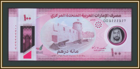 Інші Другие ^/--/^ ОАЭ  (Эмираты) 100 дихрам 2025 P-40  (40 /--/ a) UNC ^_^^^ ОАЕ (Емірати) 100 діхрам 2025 P-40 (40 /--/ a) UNC - фото фото фото