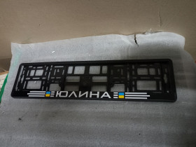 Здоров'я Здоровье ^/--/^ 44361  НОМЕРНАЯ РАМКА -1 /--/ шт ^_^^^ 44361 НОМЕРНА РАМКА -1 /--/ шт - фото фото фото