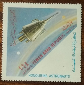 Ємен Йемен ^/--/^ Йемен В честь космонавтов 1963 ^_^^^ Ємен на честь космонавтів 1963 - фото фото фото
