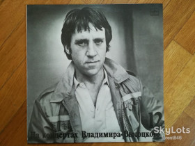 Платівки Пластинки ^/--/^ В. Высоцкий 12-Затяжной прыжок  (лам. конв.)  (4)-NM+-Мелодия ^_^^^ В. Висоцький 12-Затяжний стрибок (лам. конв.) (4)-NM+-Мелодія - фото фото фото