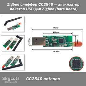 Программаторы Программаторы ^/--/^ Zigbee сниффер CC /--/ 2540 — анализатор пакетов USB для Zigbee  (bare board) ^_^^^ CC /--/ 2540 - аналізатор пакетів USB для Zigbee (bare board) - фото фото фото