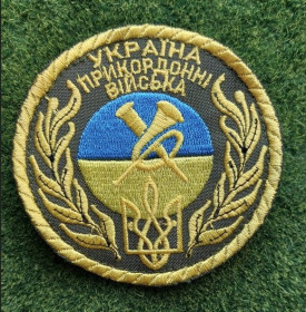 Інше Другое ^/--/^ Шеврон Государственная пограничная служба Украины ГПСУ № 3073 ^_^^^ Шеврон Державна прикордонна служба України ДПСУ No 3073 - фото фото фото