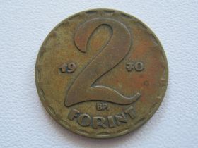 Угорщина Венгрия ^/--/^ Венгрия 2 форинта 1970 года #18163 ^_^^^ Угорщина 2 форинти 1970 року #18163 - фото фото фото