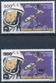Інше Другое ^/--/^ Бенин Космос Гагарин 1981  Надпечатка 1984 ^_^^^ Бенін Космос Гагарін 1981 Наддрук 1984 - фото фото фото