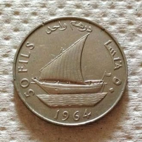 Інші країни Другие страны ^/--/^ 50 филс,1964 г, исчезнувшие страны, Южная Аравия ^_^^^ 50 філс, 1964 р, зниклі країни, Південна Аравія - фото фото фото