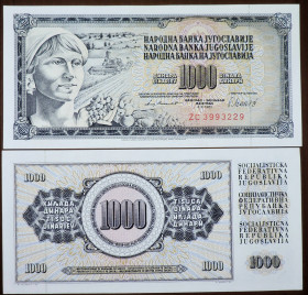 Балканський півострів Балканский полуостров ^/--/^ Югославия Югославія 1000 дінар 1981 UNC ^_^^^ Югославия Югославия 1000 динар 1981 UNC - фото фото фото