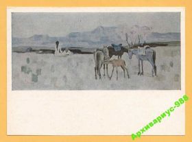 СРСР СССР ^/--/^ ЖИВОПИСЬ КАЗАХСТАН №24 1974 Худ.МАМБЕЕВ Животные ^_^^^ Живопис Козахстан No /--/ 24 1974 Худ.МАМБЕЄВ Тварини - фото фото фото