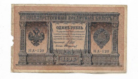 Микола II - Николай II - ^/--/^ 1 рубль 1898 1915 HА-120 редкая серия, имперск. выпуск. Стариков ^_^^^ 1 рубль 1898 1915 HА-120 рідкісна серія, імперський випуск. Старіков - фото фото фото