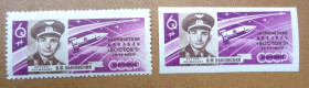 СРСР - СССР - ^/--/^ Марка СССР 1963   космический корабль восток 5  БЫКОВСКИЙ ^_^^^ Марка СРСР 1963 космічний корабель схід 5 Биковський - фото фото фото