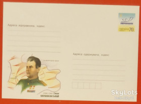 Україна Украина ^/--/^ Украина 2006 война армия Черняховский ХМК 945 ^_^^^ Україна 2006 війна армія Черняховський ХМК 945 - фото фото фото