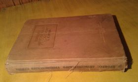 Видання - р. Издания - гг. ^/--/^ Процесс антисоветского троцкистского центра  (23-30 января 1937 /--/ года). Судебный отчет ^_^^^ Процес антирадянського троцькістського центру (23-30 січня 1937 року). Судовий звіт - фото фото фото