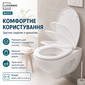 Інше Другое ^/--/^ Сидіння для унітаза Livarno Home Basic Toilet Seat (43.8 x 36.7 см), біле ^_^^^ Сиденья для унитаза Livarno Home Basic Toilet Seat (43.8 x 36.7 см), белое - фото фото фото