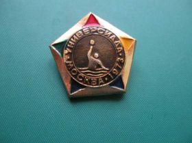 Спортивні Спортивные ^/--/^ Уневерсиада 1973 года ^_^^^ Універсіада 1973 - фото фото фото