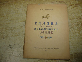 Видання - р. Издания - гг. ^/--/^ дитяча література. детская литература. ^_^^^ детская литература. Детская литература. - фото фото фото