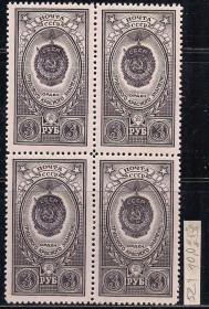 СРСР - СССР - ^/--/^ СССР**, 1952 г., распродажа коллекции, ордена СССР ^_^^^ СРСР, 1952 р., розпродаж колекції, 150 років від дня народження Віктора Гюго - фото фото фото