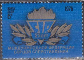 СРСР - СССР - ^/--/^ СССР 1976 федерация ^_^^^ СРСР 1976 федерація - фото фото фото