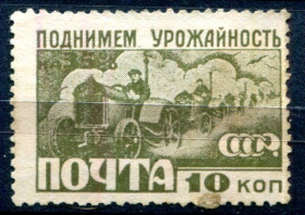 СРСР - СССР - ^/--/^ СССР. ЗА ИНДУСТРИАЛИЗАЦИЮ!!  (*) ^_^^^ СРСР. ЗА ІНДУСТРІАЛІЗАЦІЮ! (*) - фото фото фото