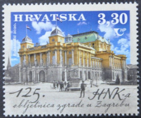 Інше Другое ^/--/^ Хорватия 125 лет здания Хорватского национального театра в Загребе 2020 ^_^^^ Хорватія 125 років будівлі Хорватського національного театру в Загребі 2020 - фото фото фото