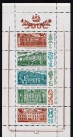 Транспорт Транспорт ^/--/^ Флот . СССР  1986  г  MNH - лворцы-музеи ^_^^^ СРСР 1986 MNH - лворці-музеї - фото фото фото