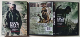 Бойовик / Триллер / Жахи Боевик / Триллер / Ужасы ^/--/^ DVD Книга Илая  (2010)  (в чехле) (I) ^_^^^ Книга Ілая (2010) (у чохлі) (I) - фото фото фото