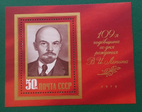 Історія та особистості История и личности ^/--/^ СССР 1979 г - 109 лет со дня рождения В. И. Ленина, негаш ^_^^^ СРСР 1979 р - 109 років від дня народження В.І. Леніна, негаш - фото фото фото