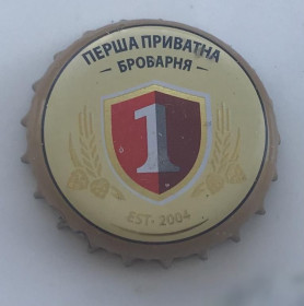 Пробки, кришки Пробки, крышки ^/--/^ Пивная крышечка пробка крышка, корок, пиво Перша Приватна Броварня EST 2004 Львов Украина, CP 2:00 ^_^^^ Пивний кришечка пробка кришка, кірок, пиво Перша Приватна Броварня EST 2004 Львів Україна, CP 2:00 - фото фото фото