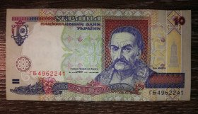 Загальнодержавні випуски Общегосударственные выпуски ^/--/^ 10 гривень ₴ Ющенко 1994 ARIAL Серія ГБ ...2241 ^_^^^ 10 гривен ₴ Ющенко 1994 ARIAL Серия ГБ...2241 - фото фото фото