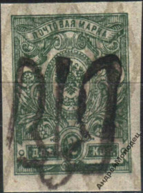 Інше Другое ^/--/^ 1918. Трезуб Подолье-48. 2 коп. без зубцов. ^_^^^ 1918. Трезуб Поділля-48. 2 коп. без зубців. - фото фото фото