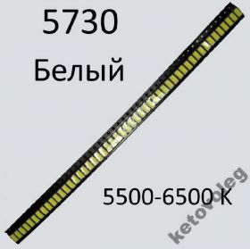 Світлодіоди Светодиоды ^/--/^ 5730 SMD Светодиод Белый 100-шт ^_^^^ 5730 SMD Світлодіод Білий 100-шт - фото фото фото
