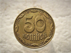 Обігові Обиходные ^/--/^ 50 копійок 2013 рік Україна &amp;quot; Брак, Вздуття Гальвано - Покриття Монети &amp;quot;  (438) ^_^^^ 50 копеек 2013 год Украина &amp;quot; Брак, Вздутие Гальвано - Покрытие Монеты &amp;quot; (438) - фото фото фото