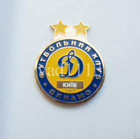 Спортивні Спортивные ^/--/^ значок футбол Украина - большой позолоченный значок 32 мм.  ФК Динамо Киев. ^_^^^ значок футбол Україна - великий позолочений значок 32 мм. ФК Динамо Київ. - фото фото фото
