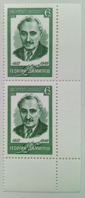 СРСР - СССР - ^/--/^ СССР 1982 Георгий Димитров, угловая сцепка с полями, MNH ^_^^^ СРСР 1982 Георгій Димитров, кутовий зчеплення з полями, MNH - фото фото фото
