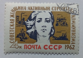 СРСР - СССР - ^/--/^ СССР 1962 Советская женщина - активный строитель коммунизма, гашеная (I) ^_^^^ СРСР 1962 Радянська жінка - активний будівельник комунізму, гашена (I) - фото фото фото