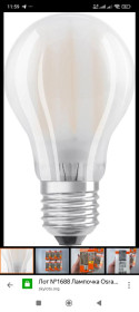 Світильники Светильники ^/--/^ Лампочка Osram Star Classic A E /--/ 27, 25 Вт, 250 лм, 6 штук - фото фото фото
