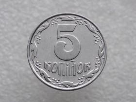 Обігові Обиходные ^/--/^ 5 копійок 1992 рік Україна 1.1 /--/ ААм &amp;quot; Брак, Здвоєння Зображення Вінка &amp;quot;  (590) ^_^^^ 5 копеек 1992 год Украина 1. 1 /--/ ААам &amp;quot; Брак, Сдвоение Изображение Венка &amp;quot; (590) - фото фото фото