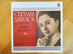 Платівки Пластинки ^/--/^ Светлана Данилюк, меццо-сопрано-Арии из опер-NM+, Мелодия ^_^^^ Світлана Данилюк, мецо-сопрано-Арії з опер-NM+, Мелодія - фото фото фото