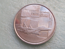 Пам'ятні і ювілейні Памятные и юбилейные ^/--/^ Україна.10 грн.2020 р. Повітряні Сили Збройних Сил України . ^_^^^ Украина. 10 грн. 2020 г. Воздушные Силы Вооруженных Сил Украины. - фото фото фото