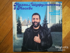 Платівки Пластинки ^/--/^ Михаил Шуфутинский в Москве  (5)-Ex., Мелодія ^_^^^ Михаил Шуфутинский в Москве (5)-Ex., Мелодия - фото фото фото
